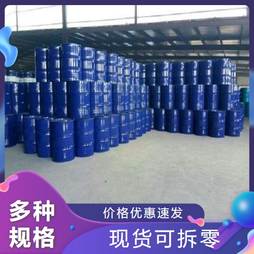   二氢香豆素 119-84-6 化妆品香精调制奶油 