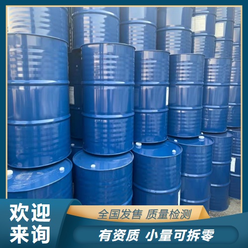   二氢香豆素 119-84-6 化妆品香精调制奶油 