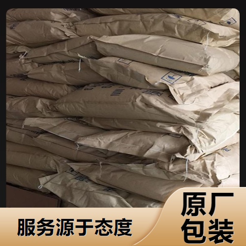   黄原胶 11138-66-2 用于食品石油等抗氧化 