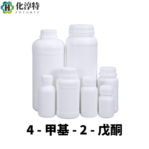 4-甲基-2-戊酮，异丁基甲基酮，无色透明液体，溶剂，萃取剂，108-10-1