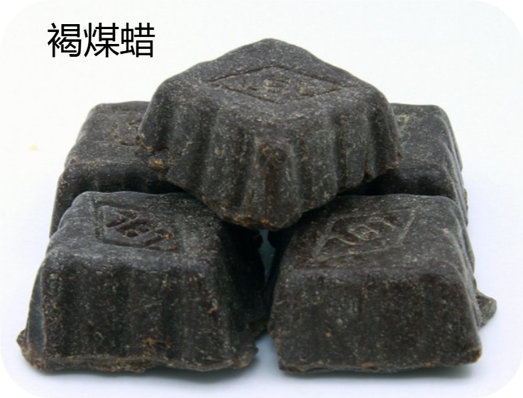  使用广泛 褐煤蜡(蒙旦蜡) 8002-53-7 润滑剂耐磨剂 使用广泛