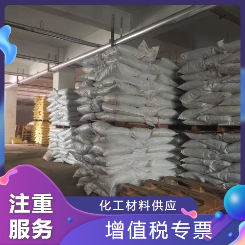  使用广泛 褐煤蜡(蒙旦蜡) 8002-53-7 润滑剂耐磨剂 使用广泛