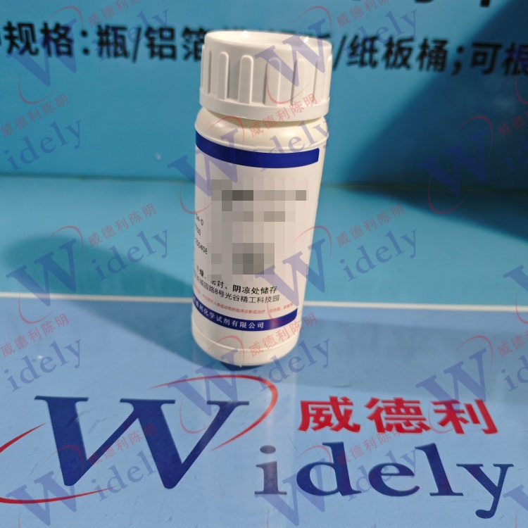 N-乙酰-D-甘露糖胺 | 7772-94-3 含量99% 高纯试剂 陈明 13339985473同微