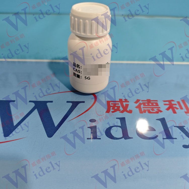 7,8-二羟基黄酮 | 38183-03-8 含量98% 高纯试剂 陈明 13339985473同微