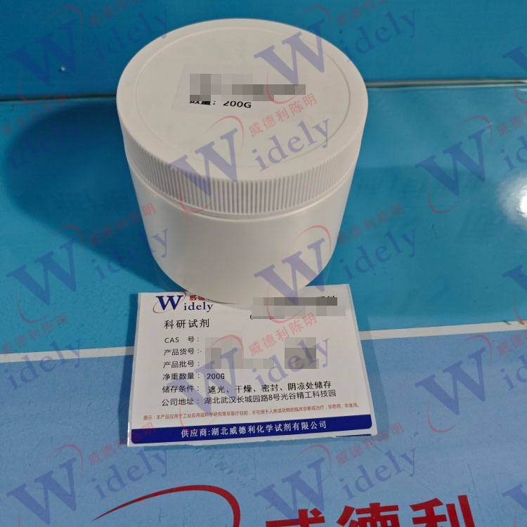 氯铱酸(六水) | 1252590-17-2 含量37% 高纯试剂 陈明 13339985473同微