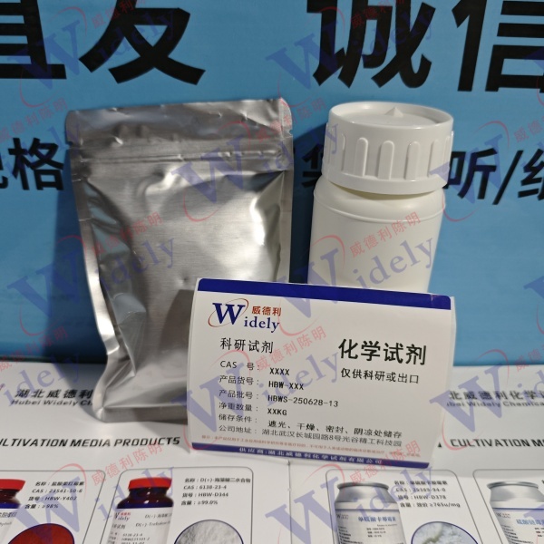 人源杀菌肽LL 37 | 154947-66-7 含量98% 高纯试剂 陈明 13339985473同微