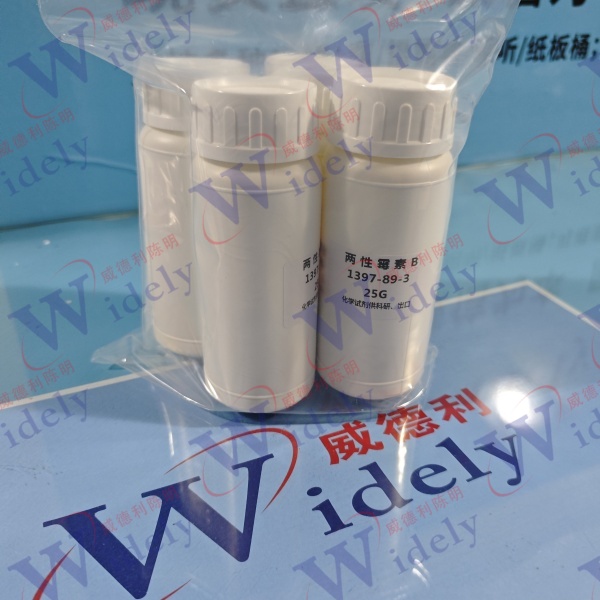 多聚腺苷酸钾盐,POLY(A)钾盐 | 26763-19-9 含量85% 高纯试剂 陈明 13339985473同微