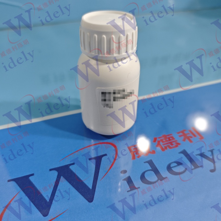 羟甲基-7-氨基头孢烷酸 | 6109-70-2 含量99% 高纯试剂 陈明 13339985473同微