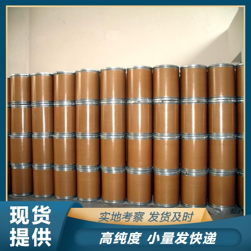   覆盆子酮 5471-51-2 食品香料日化香水化妆品 