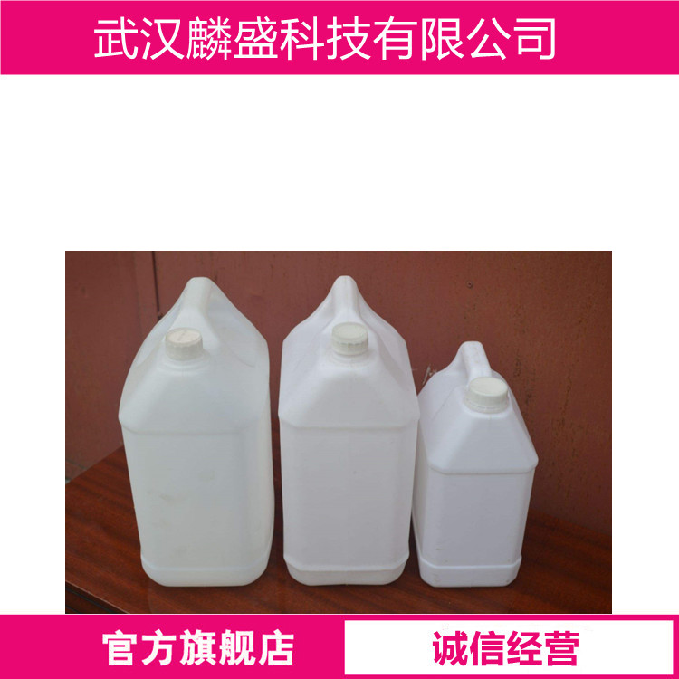 四氟丙醇 76-37-9 TFP 用作医药、农药中间体, 光盘涂料溶剂，清洗剂