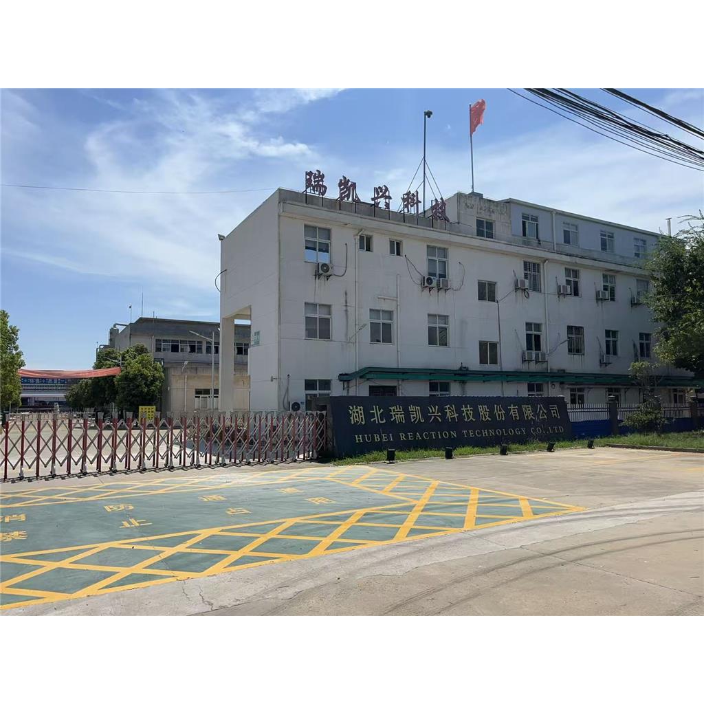 2-氨基-5-氯-2’-氟二苯甲酮