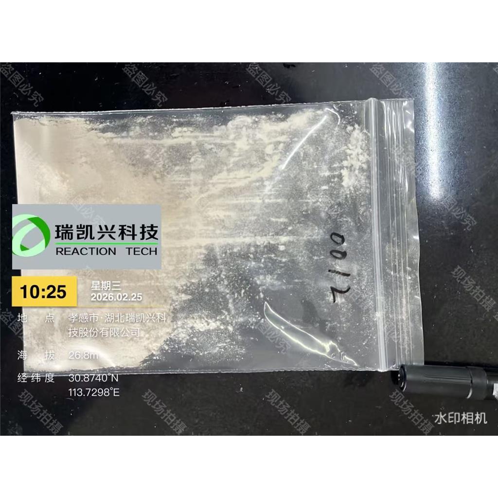 3-羟基-2-萘甲酸甲酯