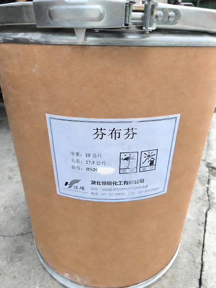 芬布芬；联苯丁酮酸；苯酮酸