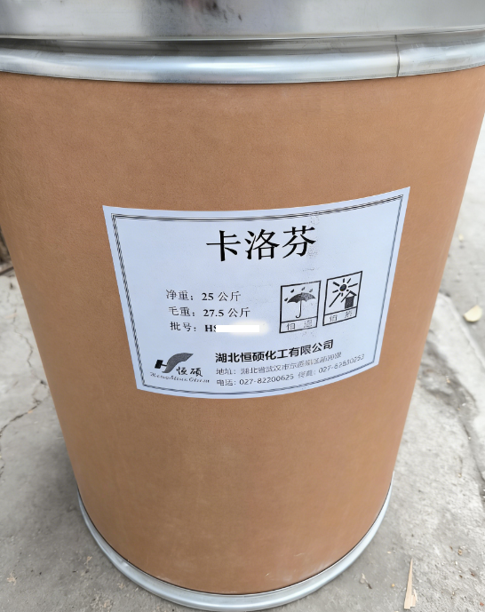 卡洛芬；(+/-)-6-氯-alpha-甲基咔唑-2-乙酸；(±)-6-氯-2-甲基-9氢-咔唑-2-乙酸