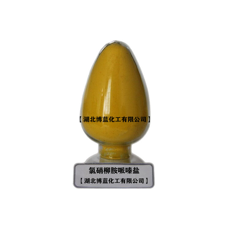 氯硝柳胺(杀螺胺）原药厂家