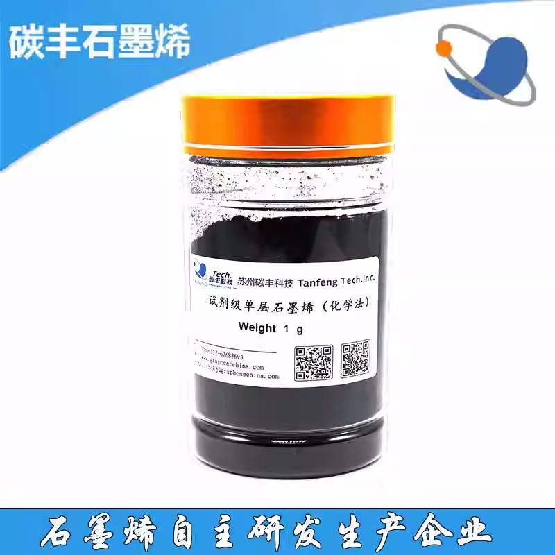 还原氧化型单层石墨烯纳米微片rgo实验科研用导电导热石墨烯粉末