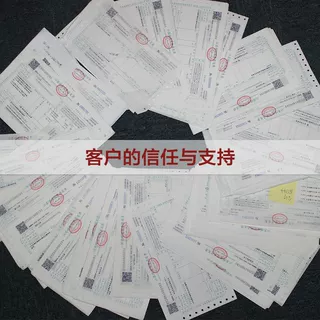 超纯单层氧化石墨烯