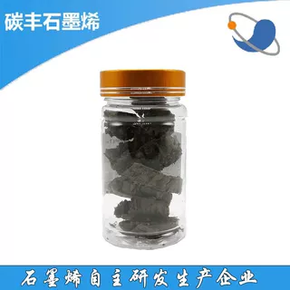 分析纯单层氧化石墨烯粉末GO高校科研实验用