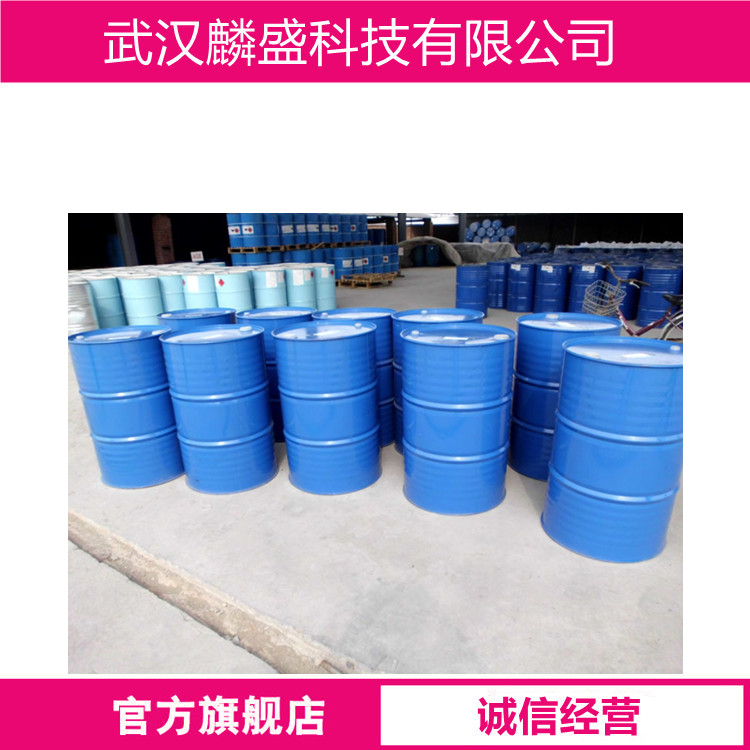 叔丁基二苯基氯硅烷 58479-61-1 用作医药中间体及用于有机合成  