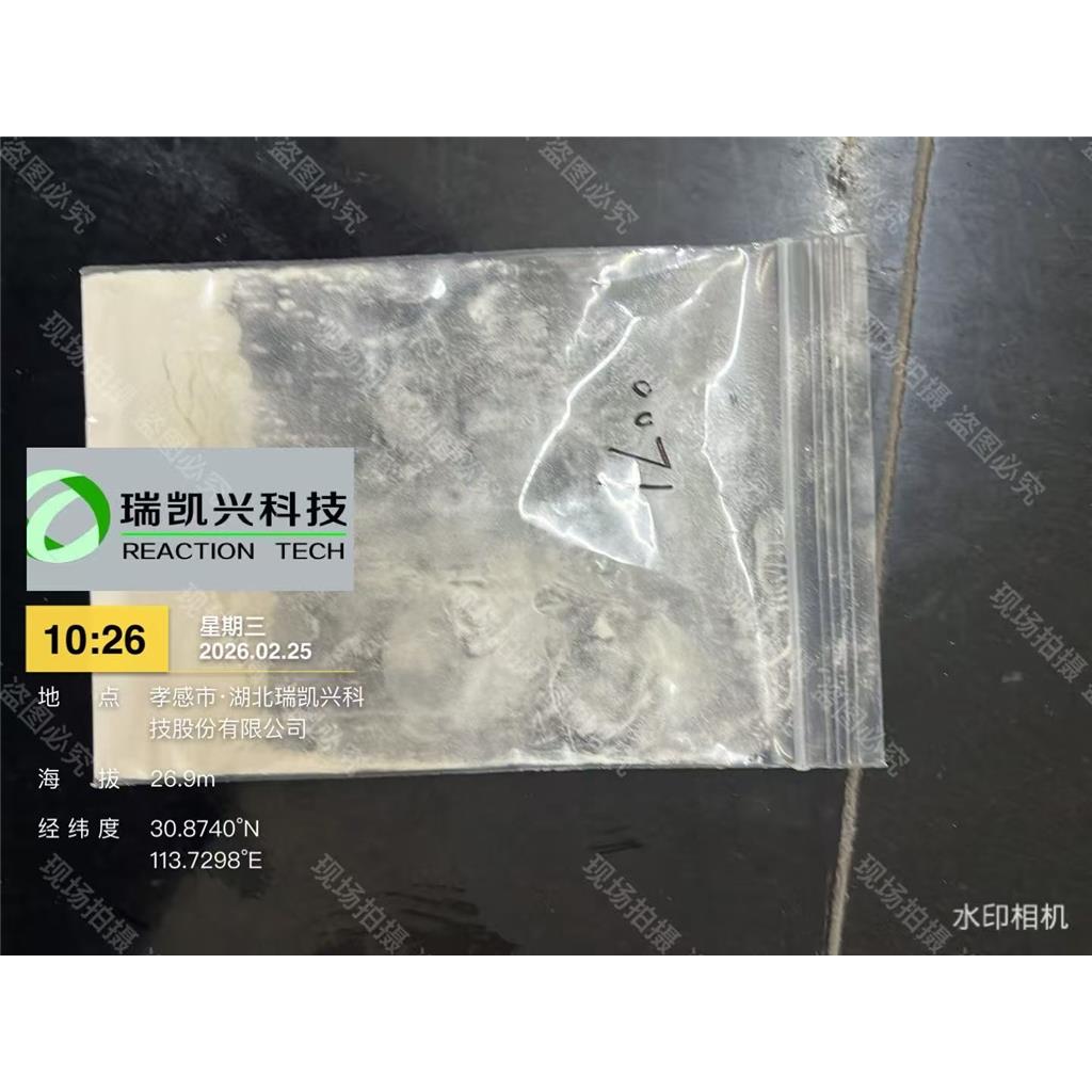 2-苯基苯并咪唑