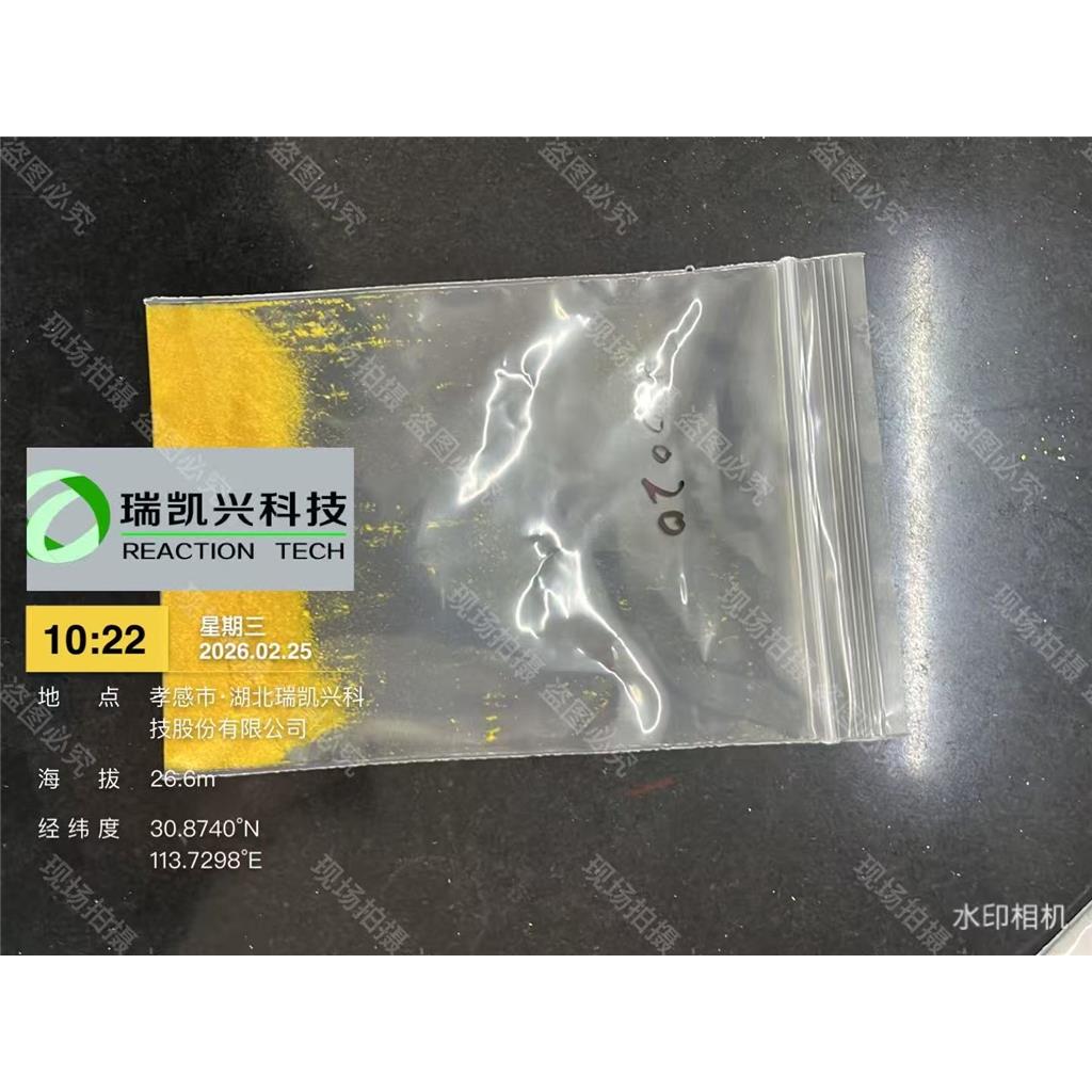 2-甲氨基-5-氯二苯甲酮