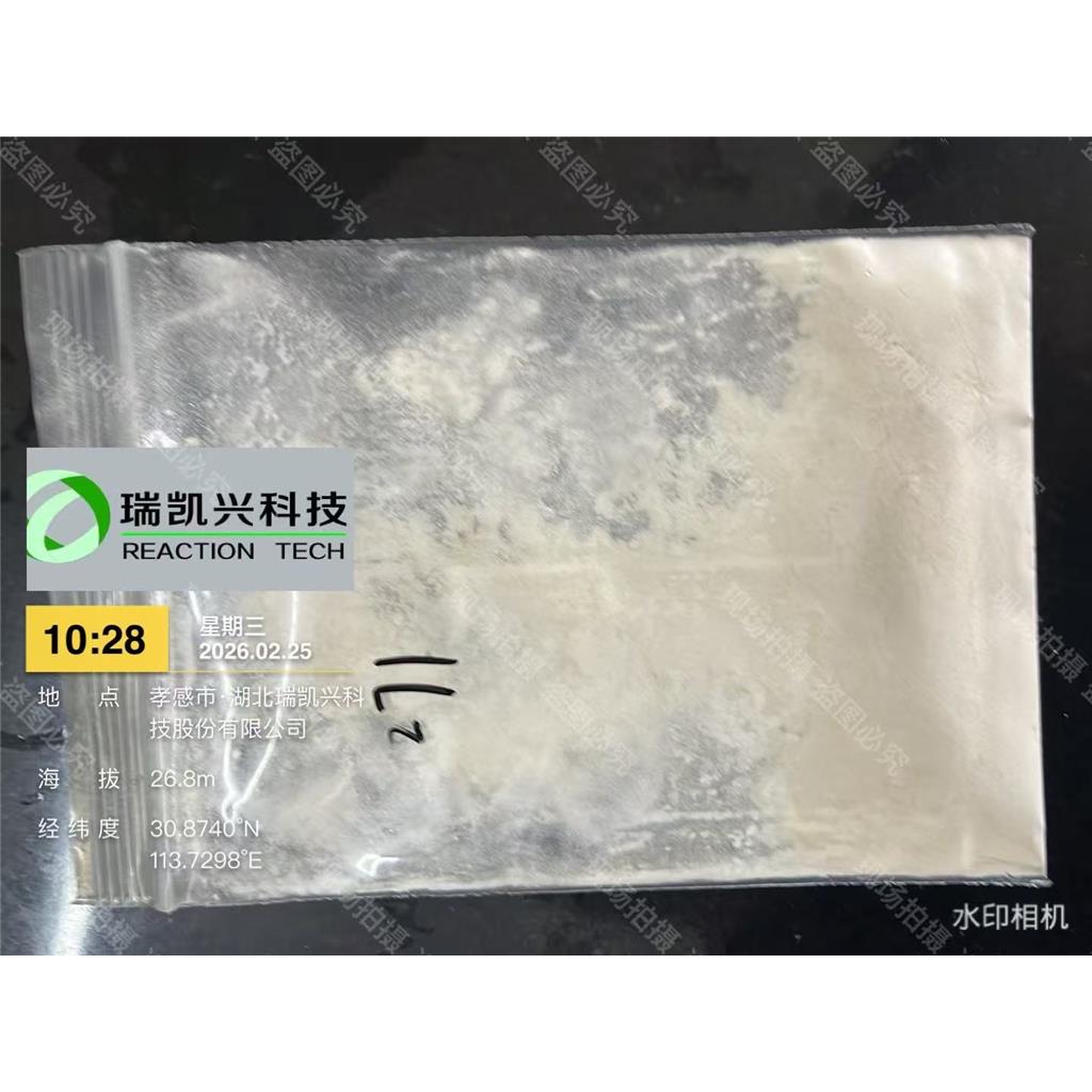 3-羟基-2-萘甲酰肼