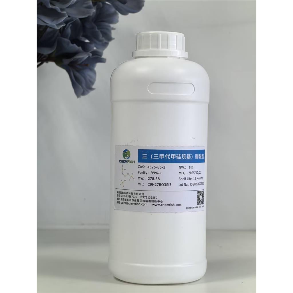 三(三甲基硅烷)硼酸酯(TMSB)