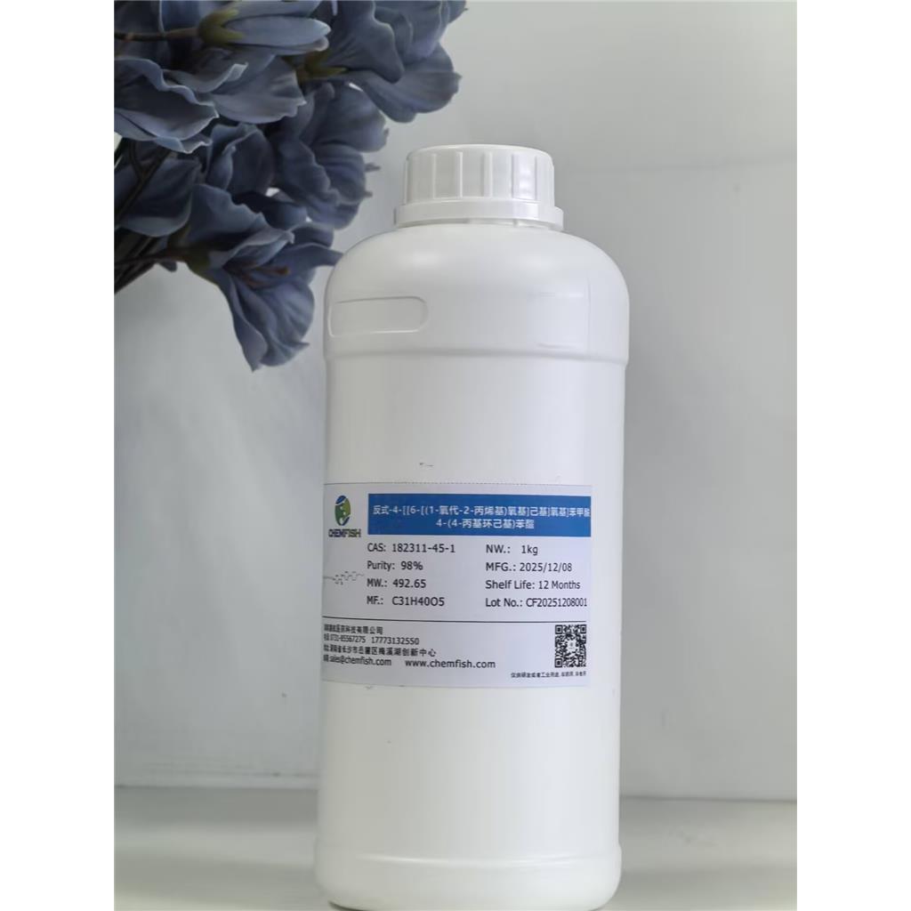 反式-4-[[6-[(1-氧代-2-丙烯基)氧基]己基]氧基]苯甲酸 4-(4-丙基环己基)苯酯