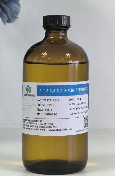 1,1,2,2,3,3,4,4-八氟-5-甲氧基戊烷