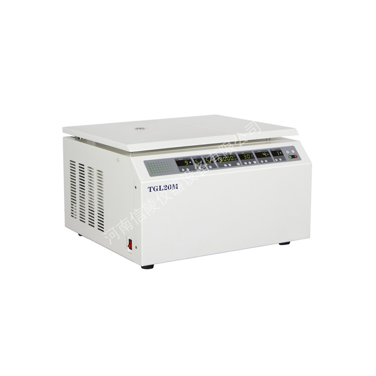 低温高速离心机TGL20M转子识别冷冻离心机6×50ml角转子