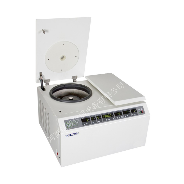 低温高速离心机TGL20M转子识别冷冻离心机6×50ml角转子
