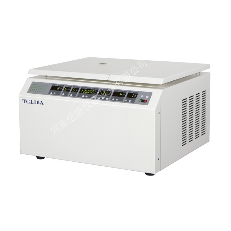 低温高速离心机TGL20M转子识别冷冻离心机6×50ml角转子