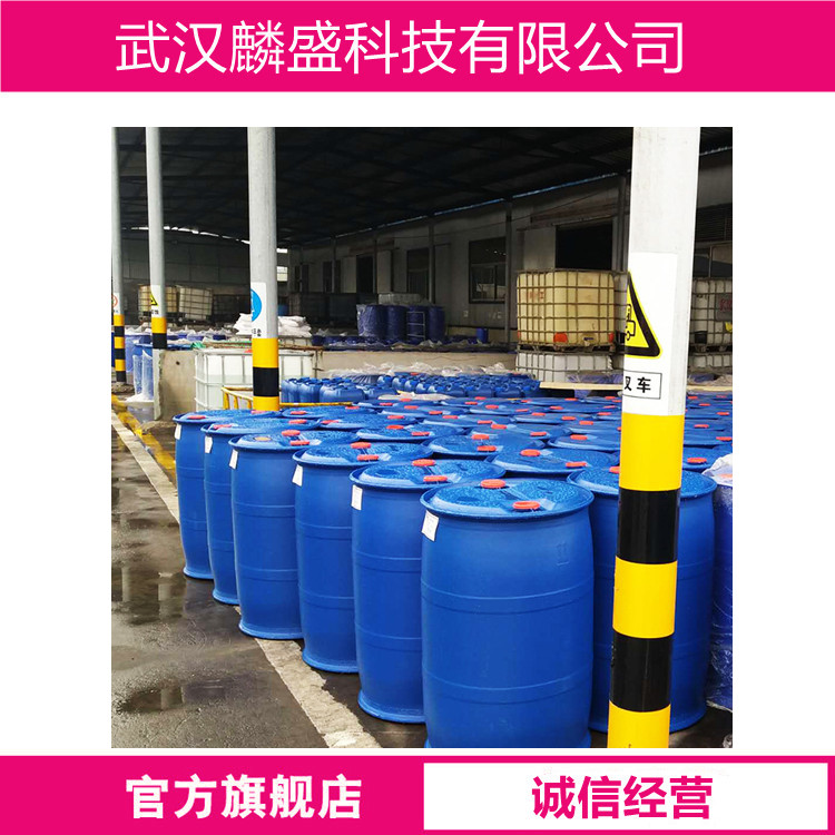 十二烷基二苯醚二磺酸钠 7575-62-4 含量45%水溶液  