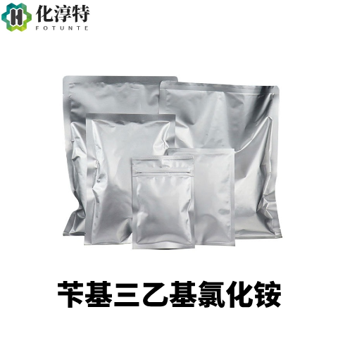 苄基三乙基氯化铵，白色至类白色结晶，高效相转移催化剂，阳离子表面活性剂，56-37-1