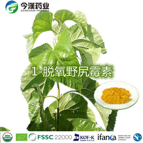 1-脱氧野尻霉素（DNJ）