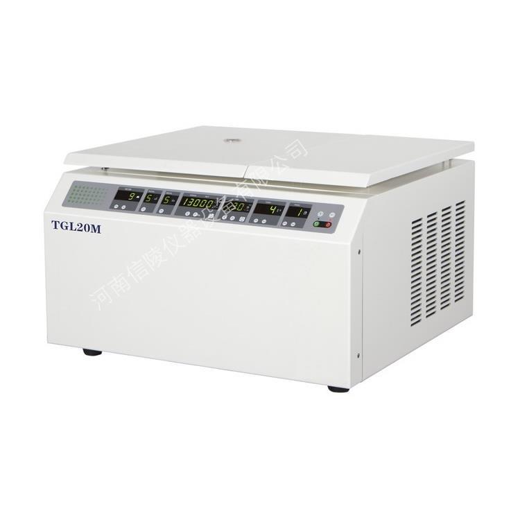 TGL20M 高速冷冻离心机 2.jpg TGL20M 高速冷冻离心机 2.jpg