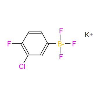 850623-59-5；(3-氯-4-氟苯基)三氟硼酸钾；POTASSIUM (3-CHLORO-4-FLUOROPHENYL)TRIFLUOROBORATE