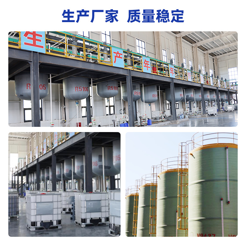 工业淀粉防腐剂淀粉胶纺织造纸浆料建筑涂料粘结剂防腐防霉剂