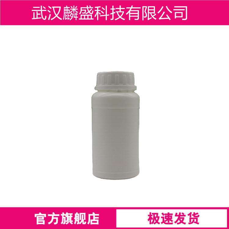 D-泛醇  81-13-0  中间体 含量99%