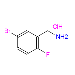 202865-69-8；5-溴-2-氟苄胺盐酸盐；5-BROMO-2-FLUOROBENZYLAMINE HYDROCHLORIDE