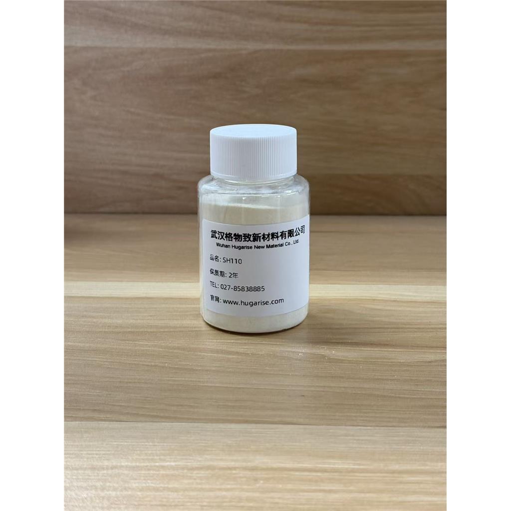 噻唑啉基二硫代丙烷磺酸钠 SH110 8106-00-1