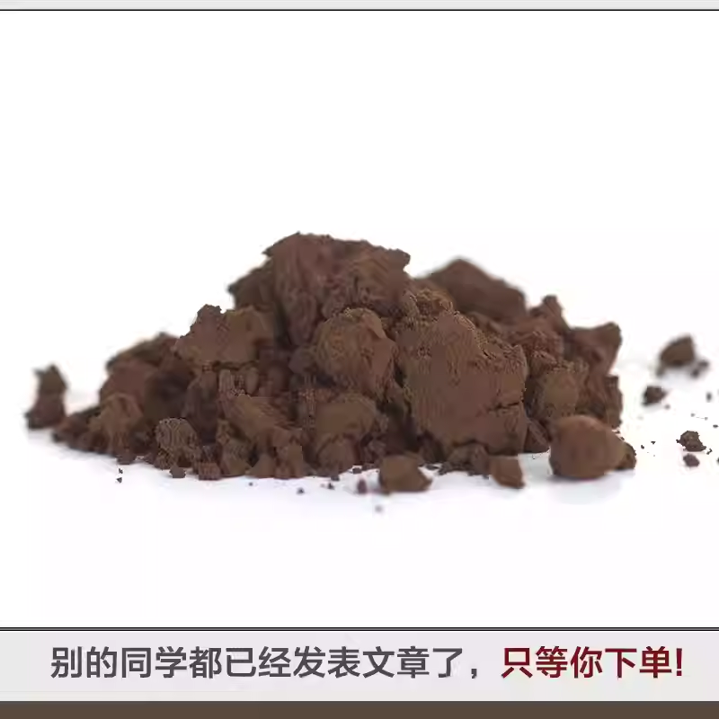 超纯单层氧化石墨烯