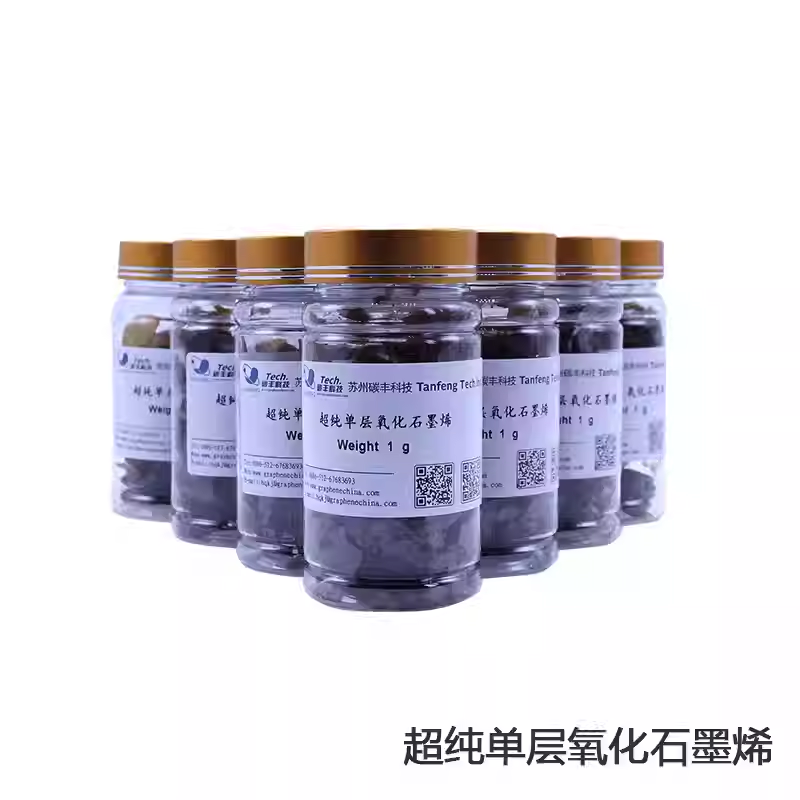 超纯单层氧化石墨烯