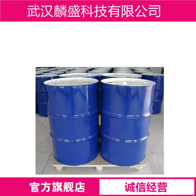 己二酸二异癸酯 27178-16-1 DIDA 用作塑料的增塑剂