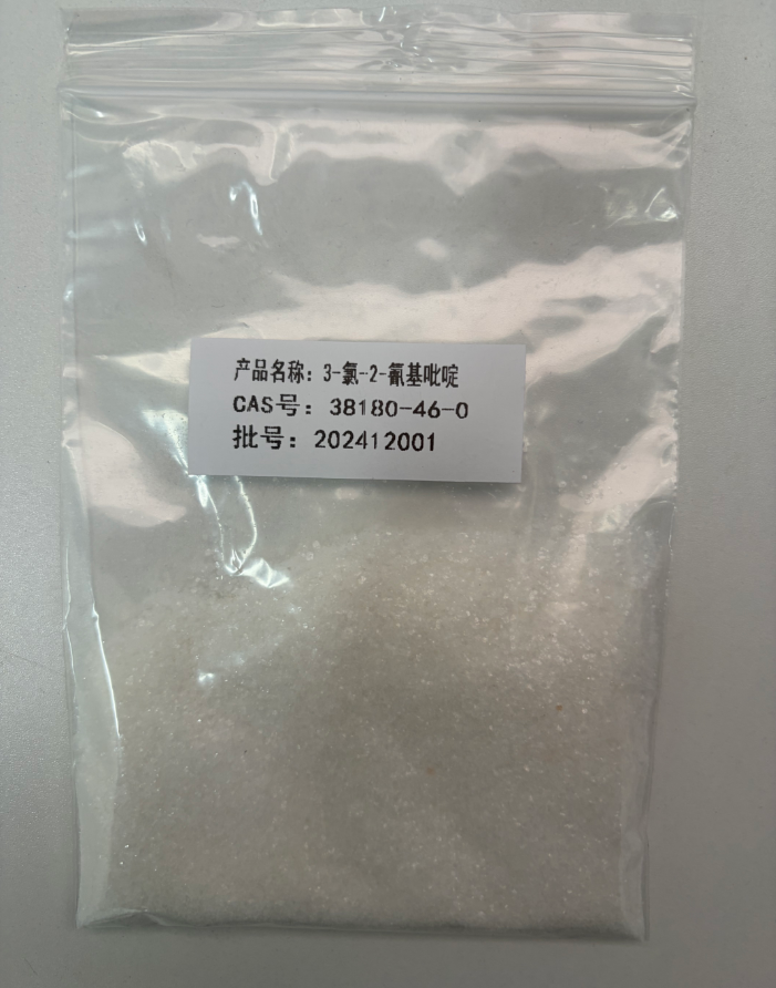 3-氯-2-氰基吡啶 38180-46-0  山东佰隆 99%