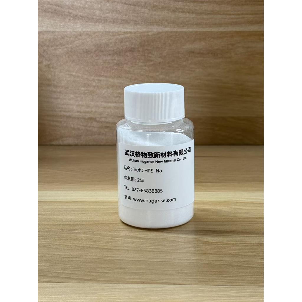 3-氯-2-羟基丙烷磺酸钠半水合物 半水CHPS-Na 143218-48-8