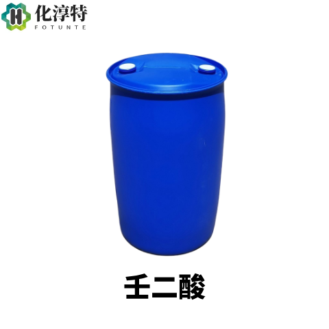 高纯度，壬二酸，白色结晶粉末，用于化妆品美白祛痘、医药抗菌抗炎制剂，123-99-9