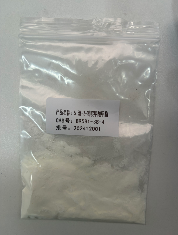 5-溴-2-嘧啶甲酸甲酯 89581-38-4 山东佰隆 98%