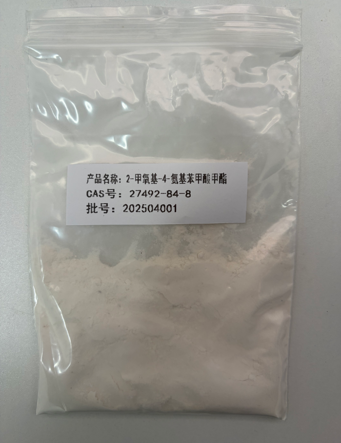 2-甲氧基-4-氨基苯甲酸甲酯 27492-84-8 山东佰隆 99%