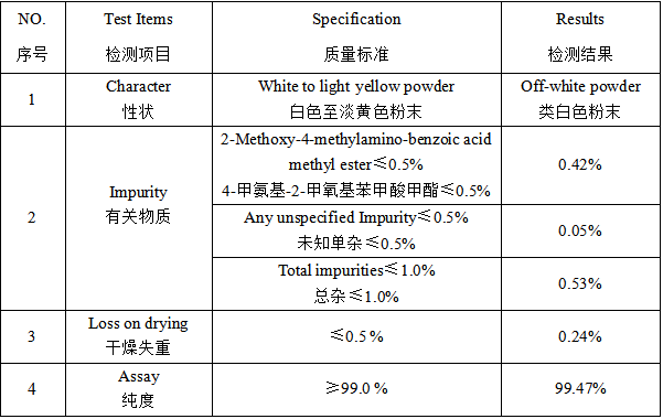 2-甲氧基-4-氨基苯甲酸甲酯 27492-84-8 山东佰隆 99%
